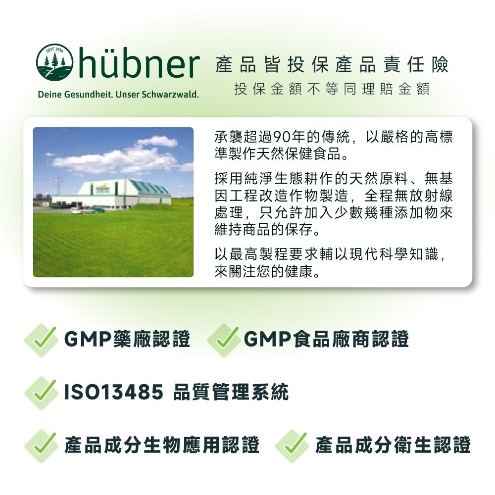 【德風】好博納新黑種草油+B膠囊 (全素， 90粒)-細節圖6