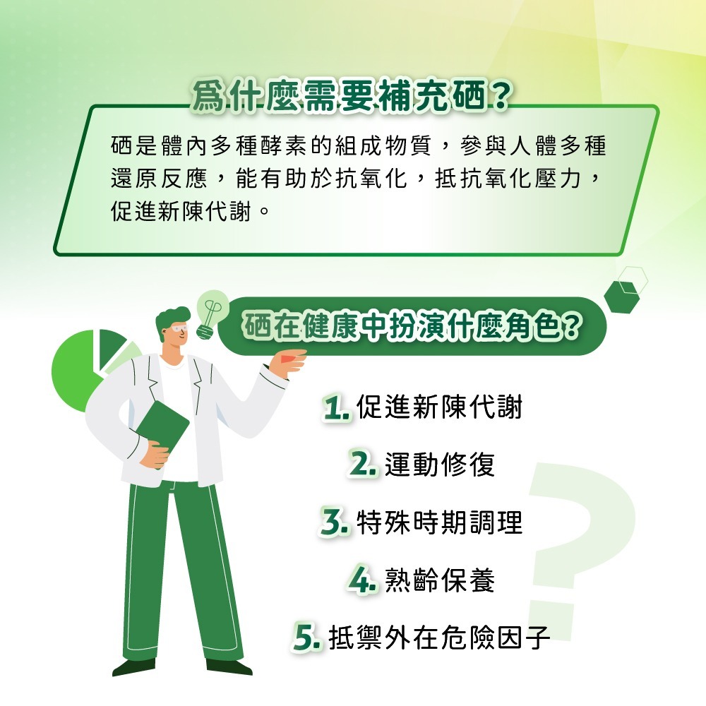 【德風】恩世蔓螺旋藻硒錠 (120錠/瓶)-細節圖2