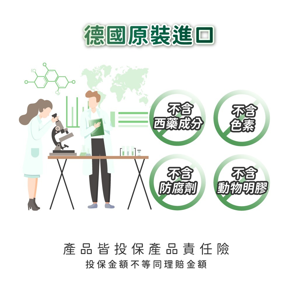 【德風】恩世蔓螺旋藻硒錠 (120錠/瓶)-細節圖5