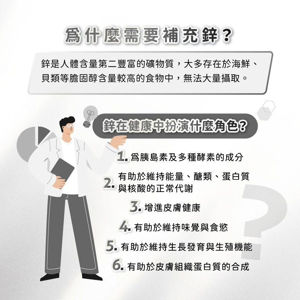 【德風】恩世蔓螺旋藻鋅錠(120錠/瓶)-細節圖2