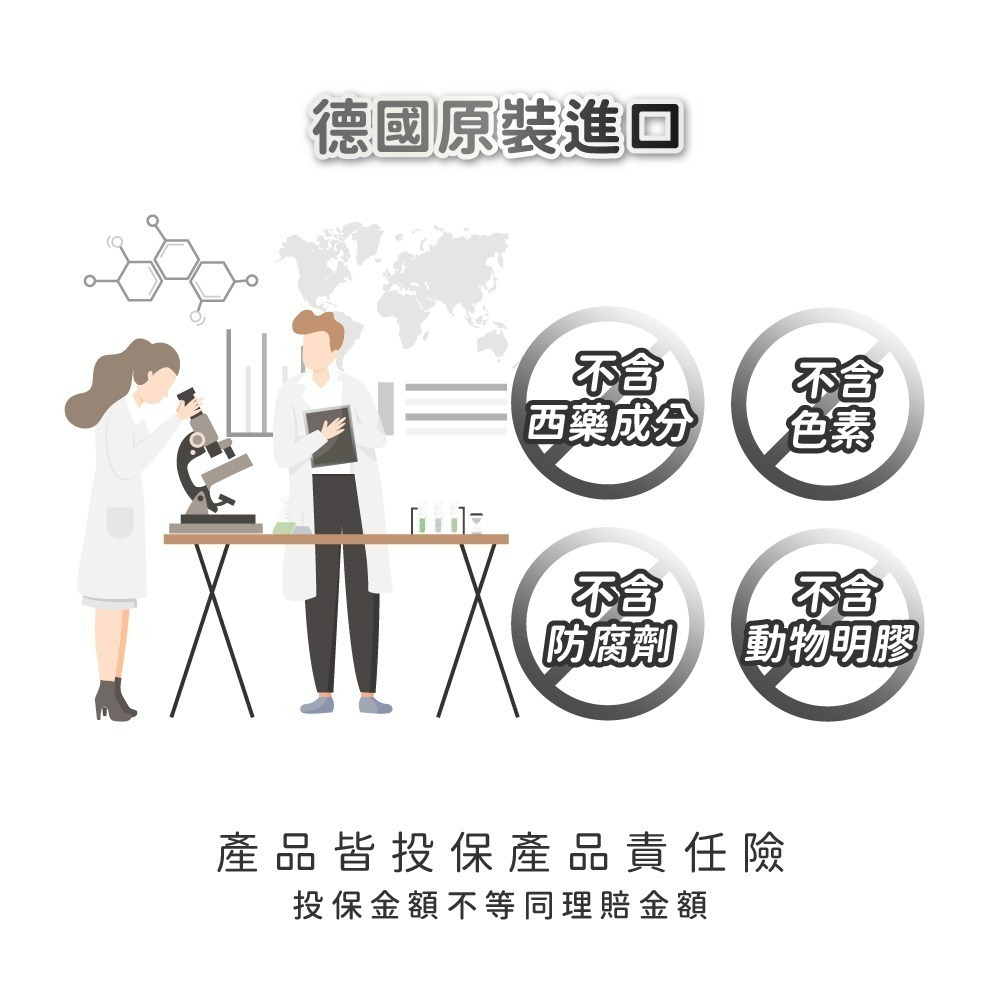 【德風】恩世蔓螺旋藻鋅錠(120錠/瓶)-細節圖5