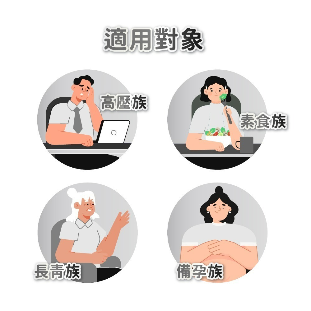 【德風】恩世蔓螺旋藻鋅錠(120錠/瓶)-細節圖6