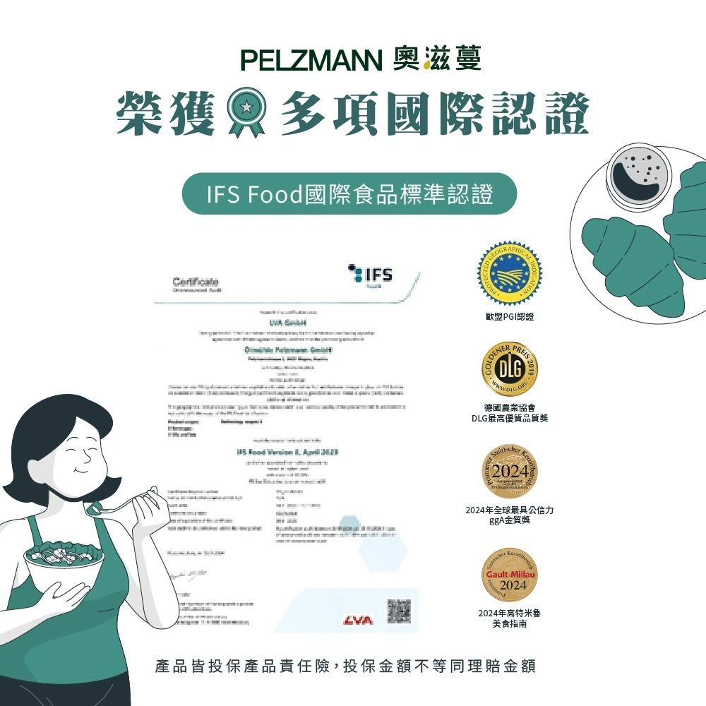 【德風】奧滋蔓核桃油 /榛果油/酪梨油 /南瓜籽油  (250ml/瓶)-細節圖6