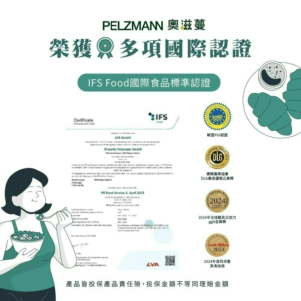 【德風】奧滋蔓核桃油 /榛果油/酪梨油 /南瓜籽油  (250ml/瓶)-細節圖6