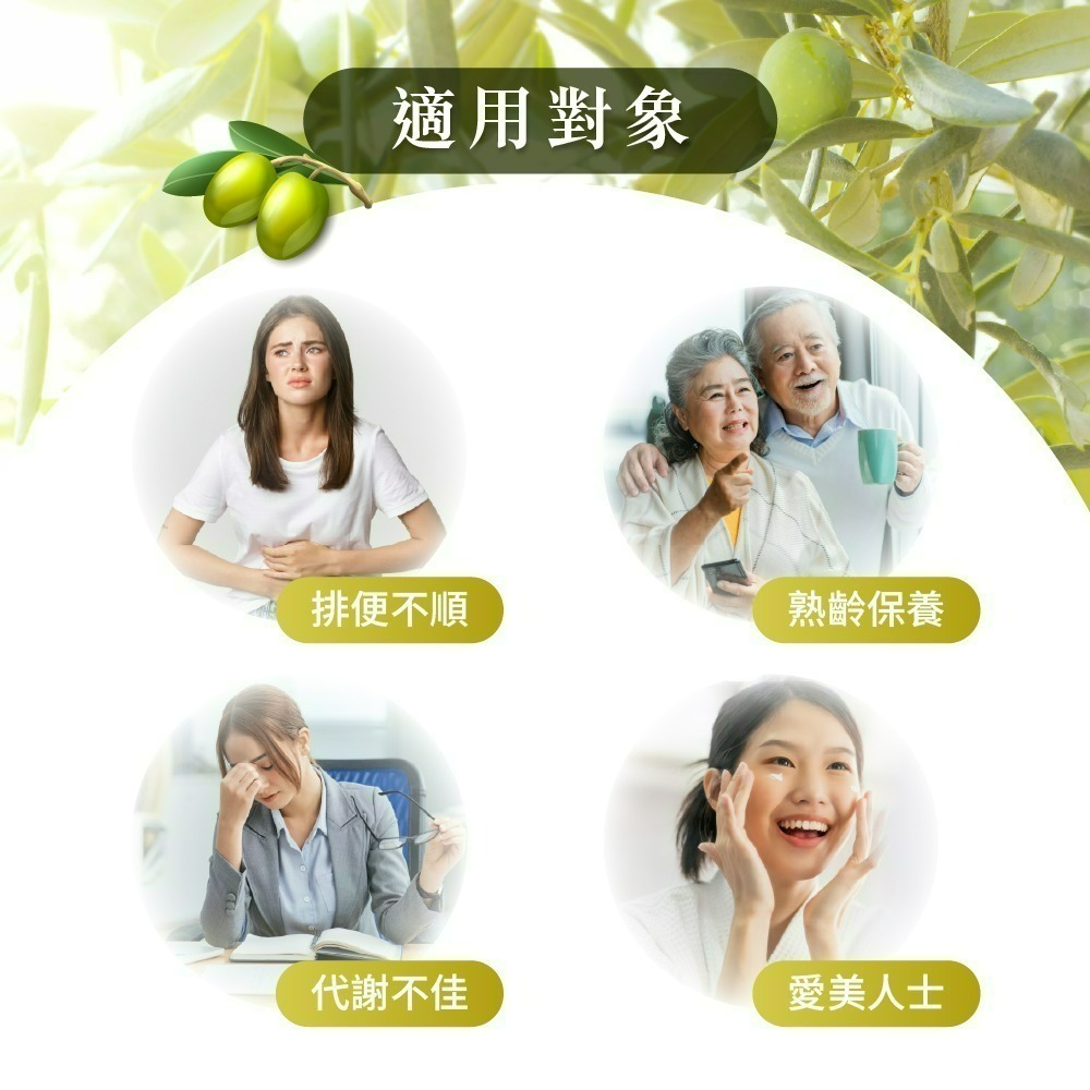 【德風】舒蘭特十五倍多酚橄欖油500ml /瓶-細節圖7