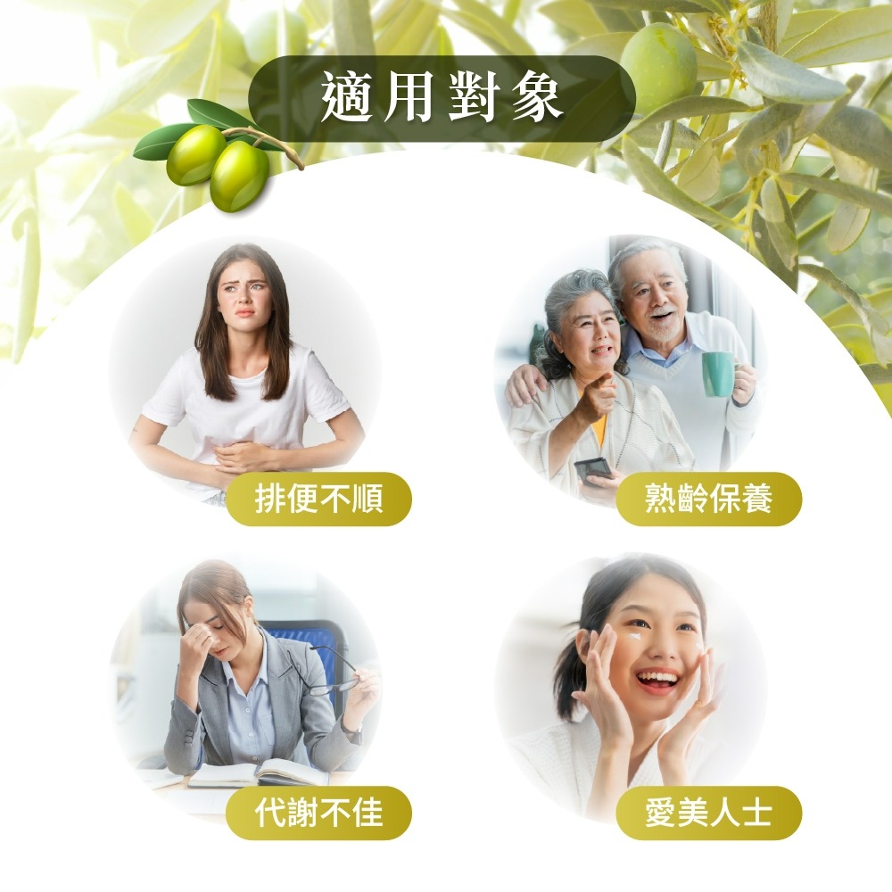 【德風】舒蘭特十五倍多酚橄欖油500ml /瓶-細節圖7