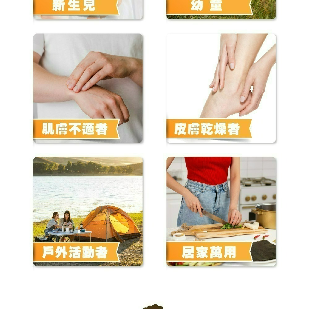 【7-ELEVEN 門市團購】Dr. Theiss金盞花軟膏 50ML*2+20ML(德國萬用膏)-細節圖6