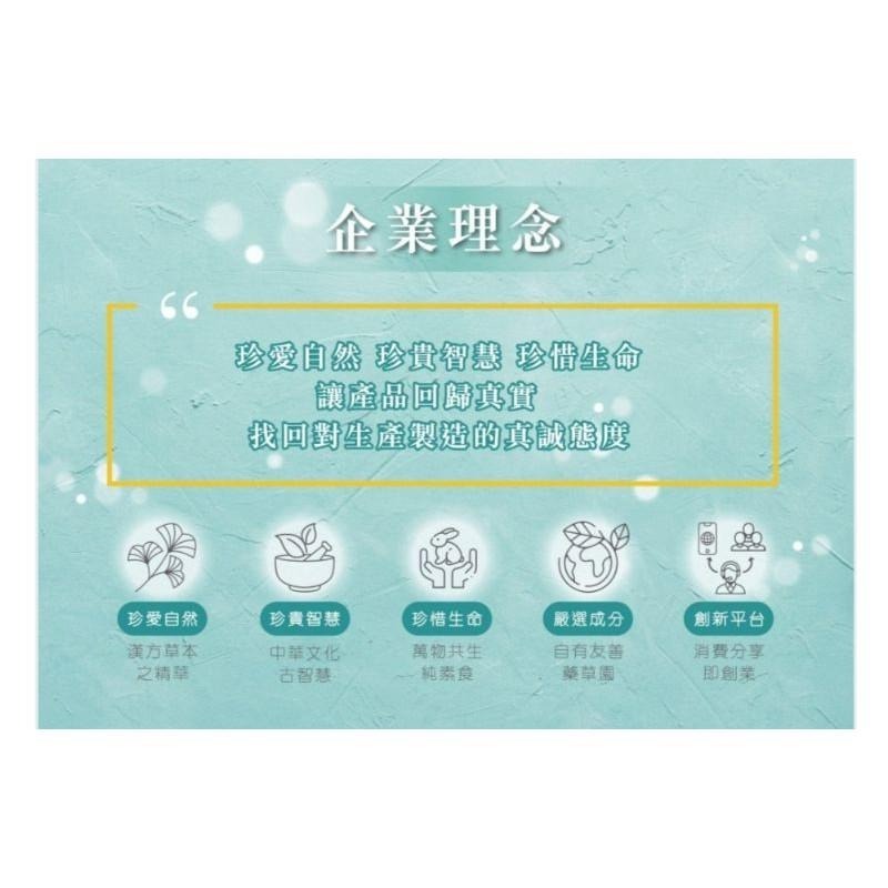 天華代購-芙蓉沐浴乳-細節圖4
