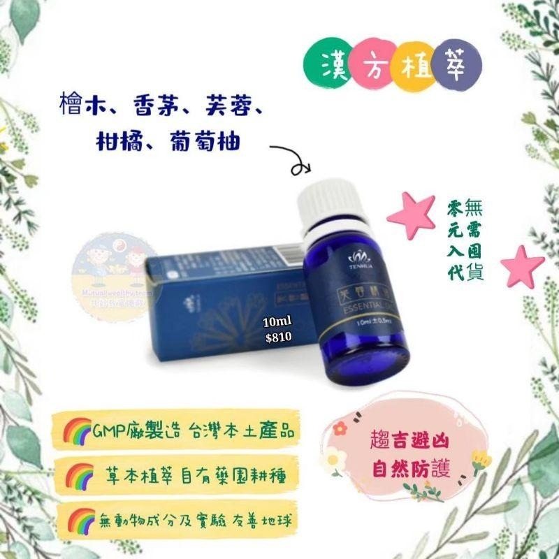 天華代購-芙蓉沐浴乳-細節圖7