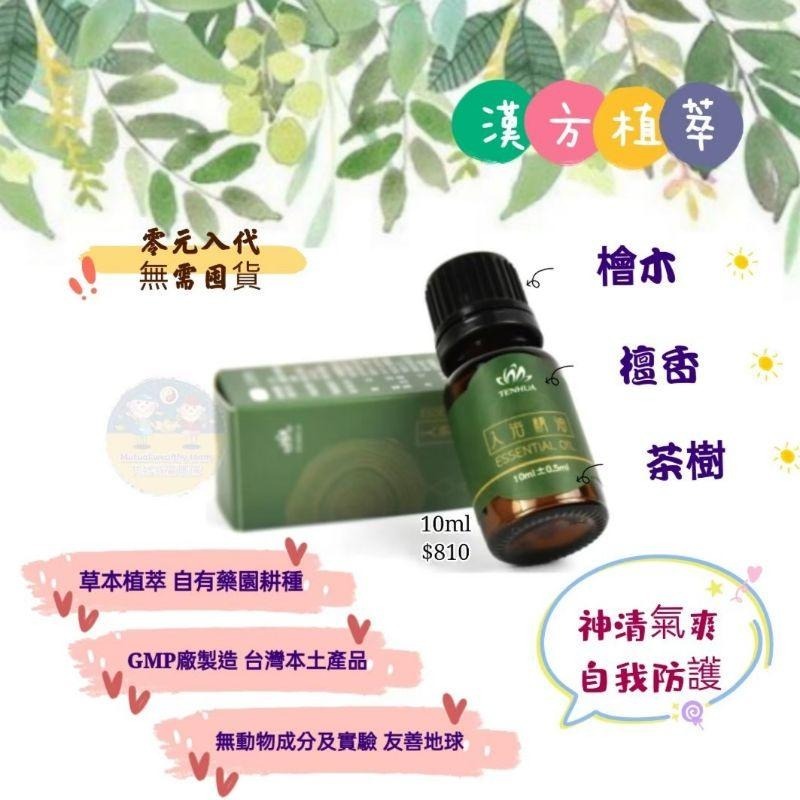 天華代購-芙蓉沐浴乳-細節圖8