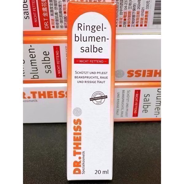 🔥現貨效期新🔥 DR.T 金盞花軟膏 金盞花萬用膏 德國 Dr. Theiss 大人 小孩 嬰兒都可用 過敏肌-細節圖6