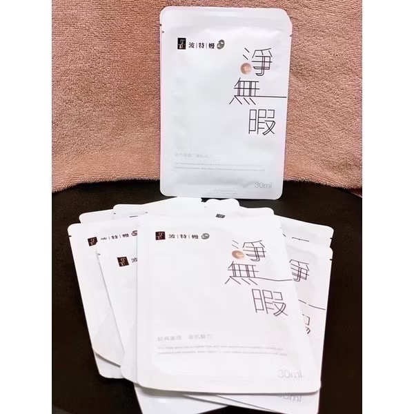 🔥現貨效期新🔥（2027/08）官方購入最新鮮！波特嫚 TT 淨無暇 淨無瑕亮采煥白面膜 美白柔嫩亮白提亮-細節圖2