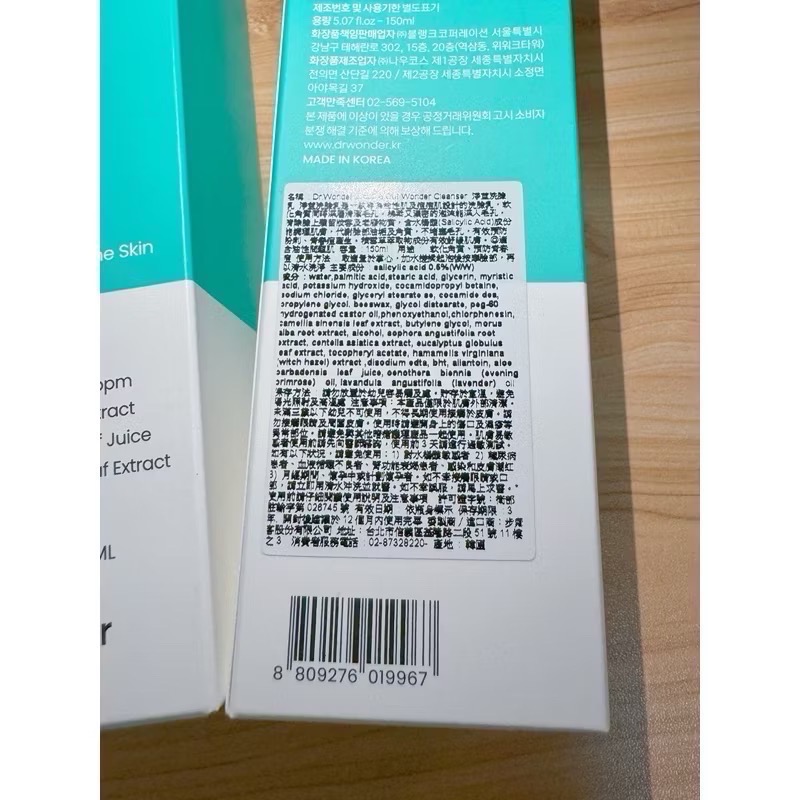 🔥現貨效期新🔥韓國 Dr. wonder 淨痘洗臉乳 洗面乳 痘痘 Dr.wonder 150ml（效期2027/1-細節圖3