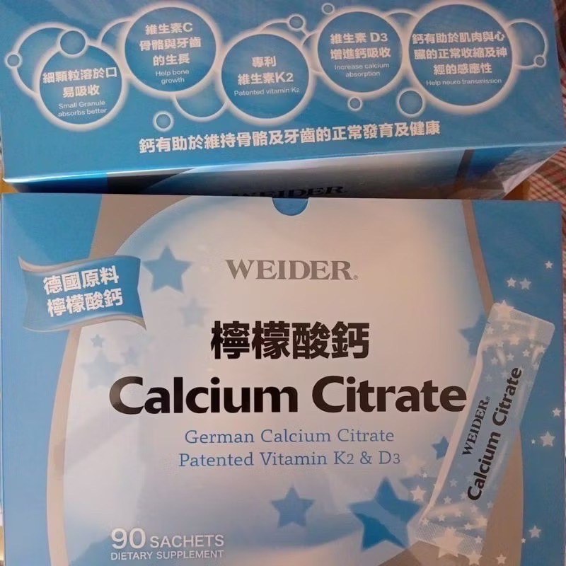 🔥現貨效期新🔥（2027/07）威德檸檬酸鈣 單盒90包 好市多 costco-細節圖2