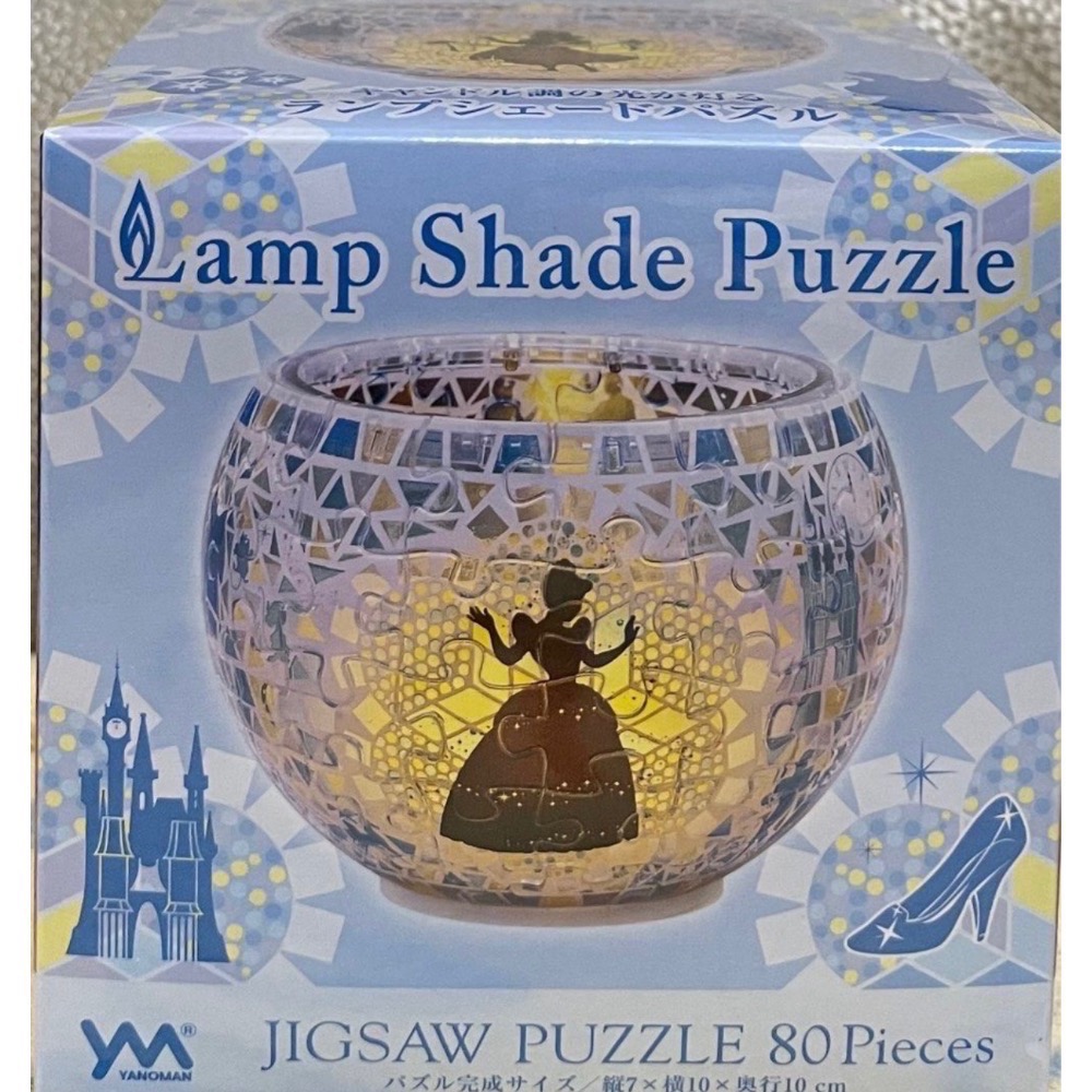 日本 Yanoman 迪士尼灰姑娘 小美人魚 花木蘭 冰雪奇緣 茉莉 貝兒 長髮公主 透明 燈罩拼圖 80片 小夜燈-細節圖2