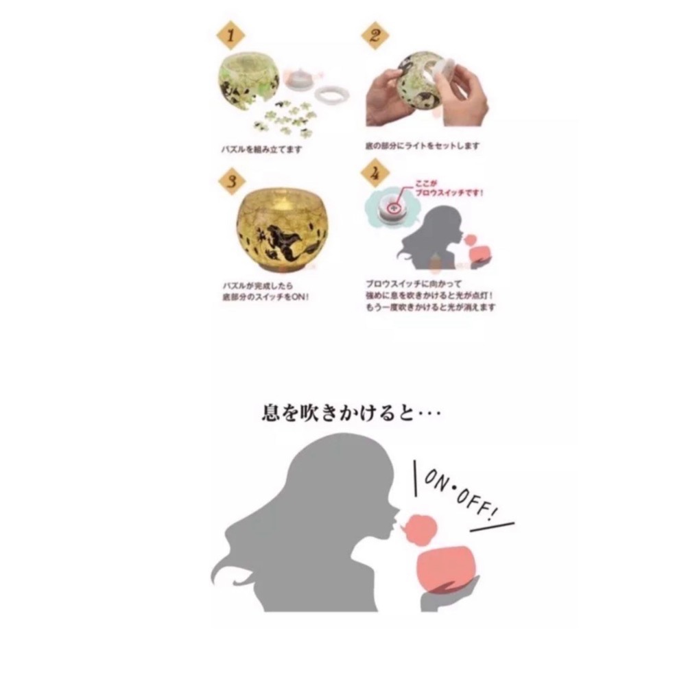 日本 Yanoman 迪士尼灰姑娘 小美人魚 花木蘭 冰雪奇緣 茉莉 貝兒 長髮公主 透明 燈罩拼圖 80片 小夜燈-細節圖9