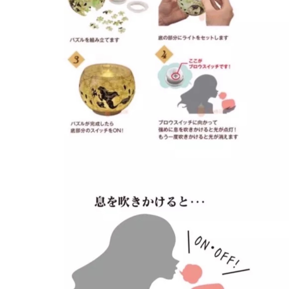 日本 Yanoman 迪士尼 小熊維尼 奇奇蒂蒂 立體透明 燈罩拼圖 80片 小夜燈 現貨正版-細節圖6