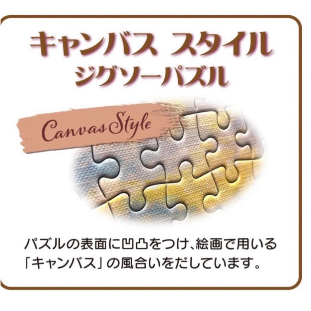 現貨 日本 Tenyo 1000片 拼圖 正版 迪士尼 玩具總動員-細節圖3