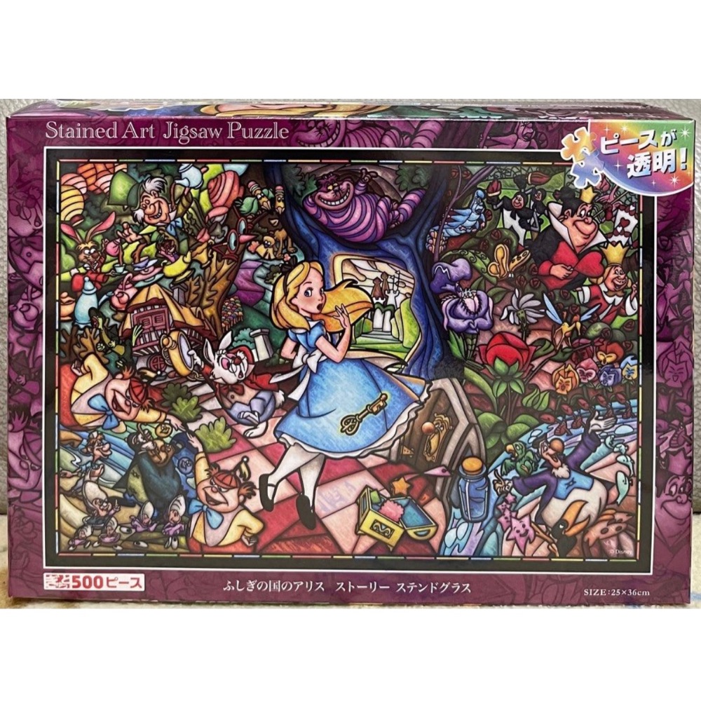 現貨 日本拼圖 Tenyo 迪士尼 愛麗絲夢遊仙境 皮克斯女主角 迪士尼公主 長髮公主 迷你透明塑膠拼圖 500片-細節圖5
