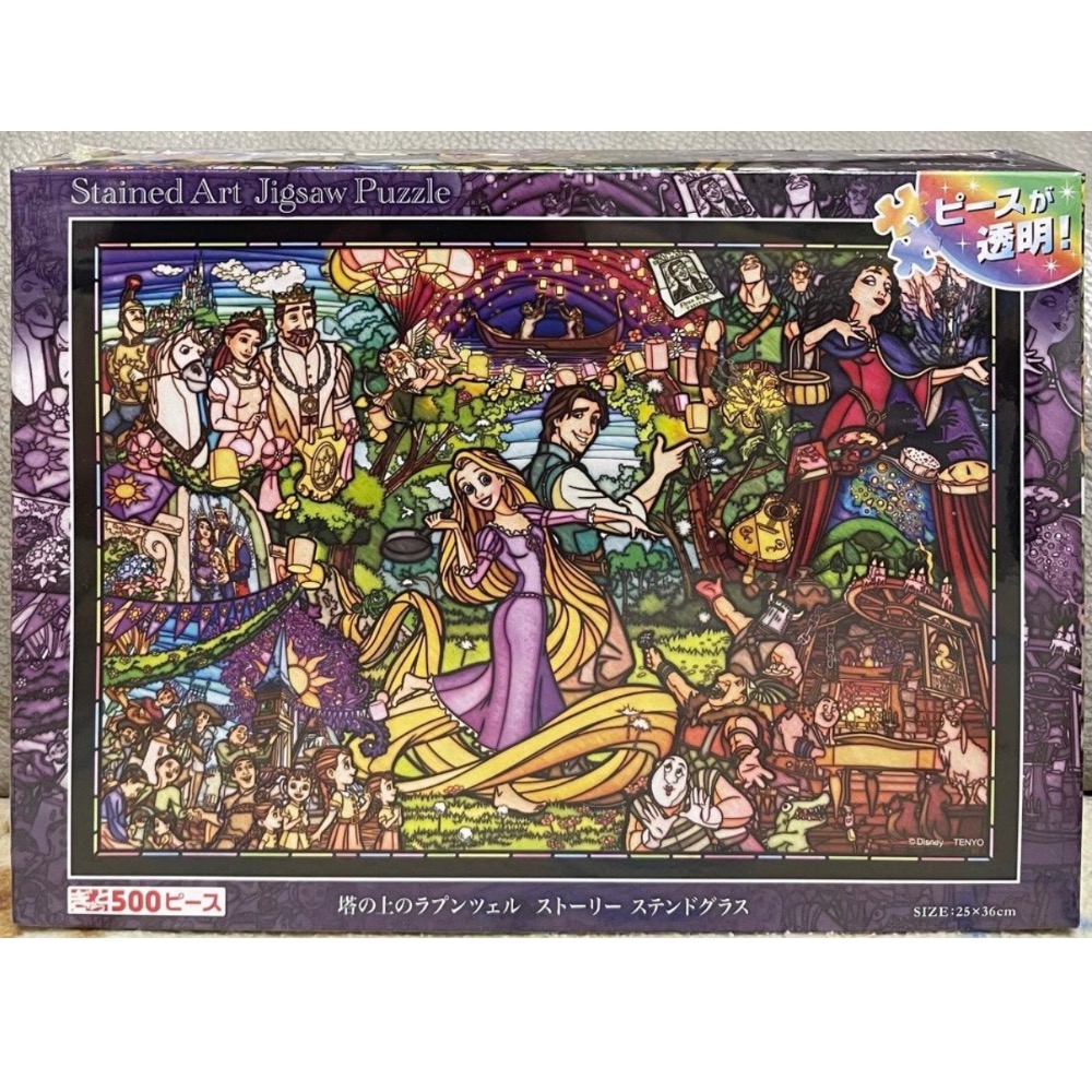 現貨 日本拼圖 Tenyo 迪士尼 愛麗絲夢遊仙境 皮克斯女主角 迪士尼公主 長髮公主 迷你透明塑膠拼圖 500片-細節圖8