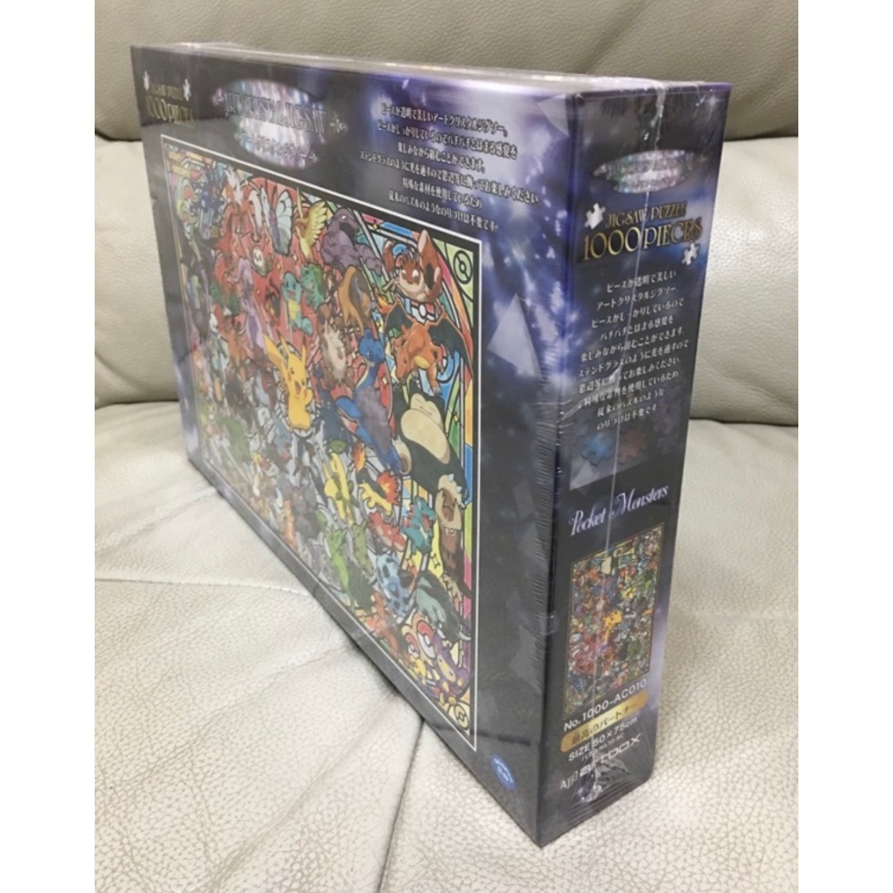 現貨 日本拼圖 Ensky 神奇寶貝 精靈寶可夢 皮卡丘 最棒的夥伴 透明塑膠拼圖 1000片 現貨 正版-細節圖3