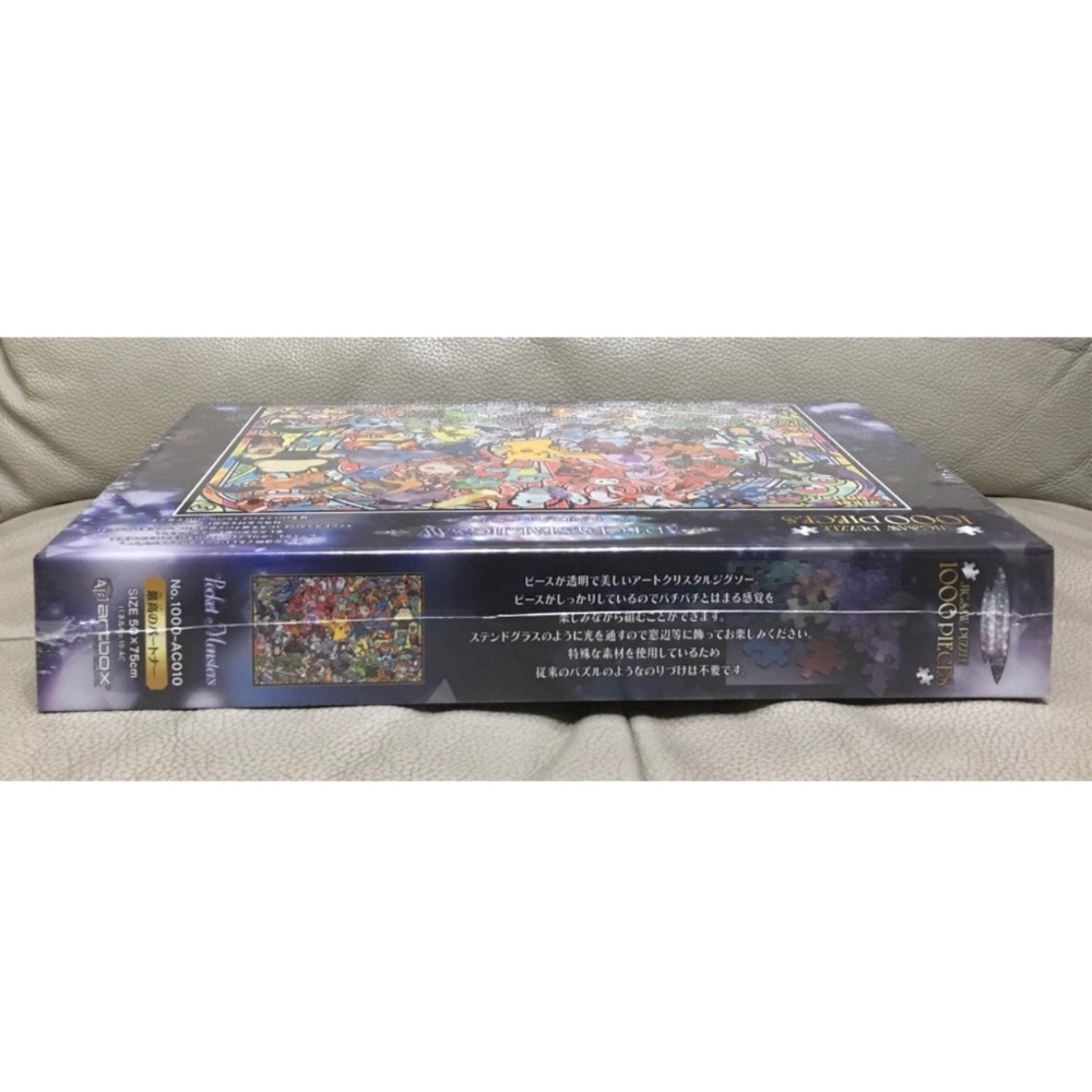 現貨 日本拼圖 Ensky 神奇寶貝 精靈寶可夢 皮卡丘 最棒的夥伴 透明塑膠拼圖 1000片 現貨 正版-細節圖4