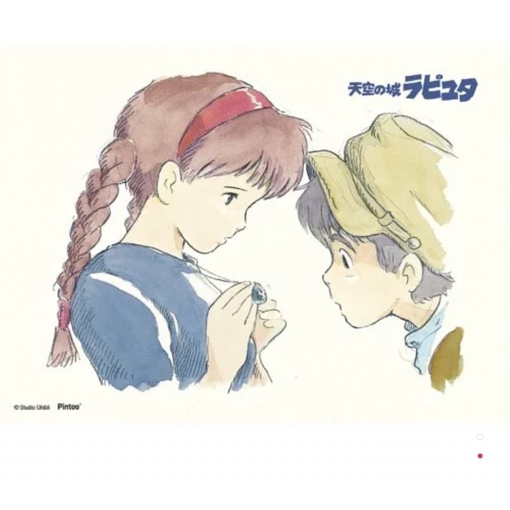 現貨 日本拼圖 Ensky 宮崎駿  天空之城 飛行石的秘密 迷你塑膠拼圖 150片 附框架 現貨 正版-細節圖2