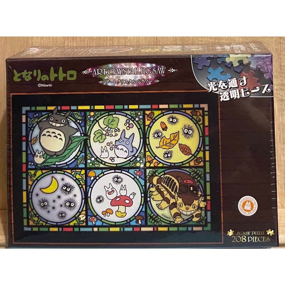 日本透明拼圖Ensky宮崎駿龍貓 魔女宅急便 神隱少女 油屋 天空之城 208片-細節圖7