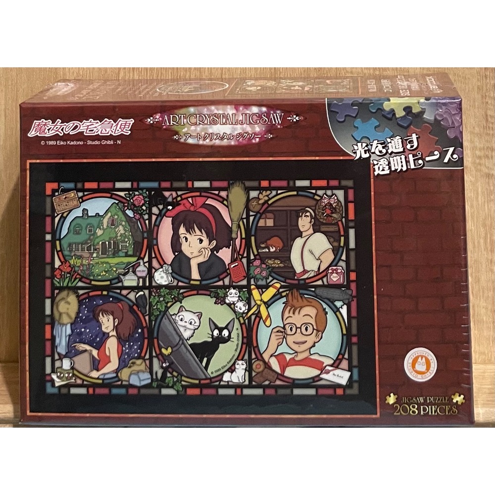日本透明拼圖Ensky宮崎駿龍貓 魔女宅急便 神隱少女 油屋 天空之城 208片-細節圖8