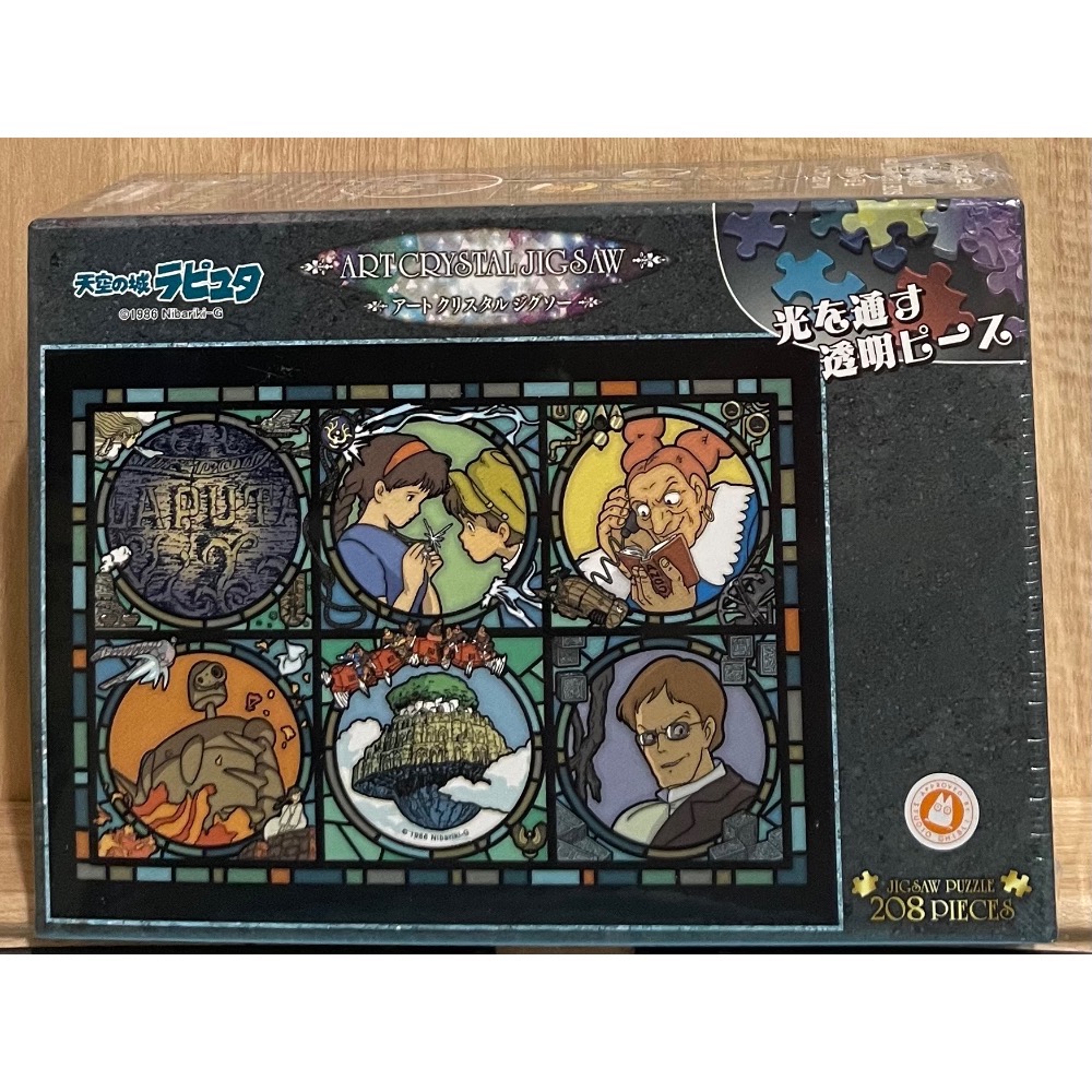 日本透明拼圖Ensky宮崎駿龍貓 魔女宅急便 神隱少女 油屋 天空之城 208片-細節圖9