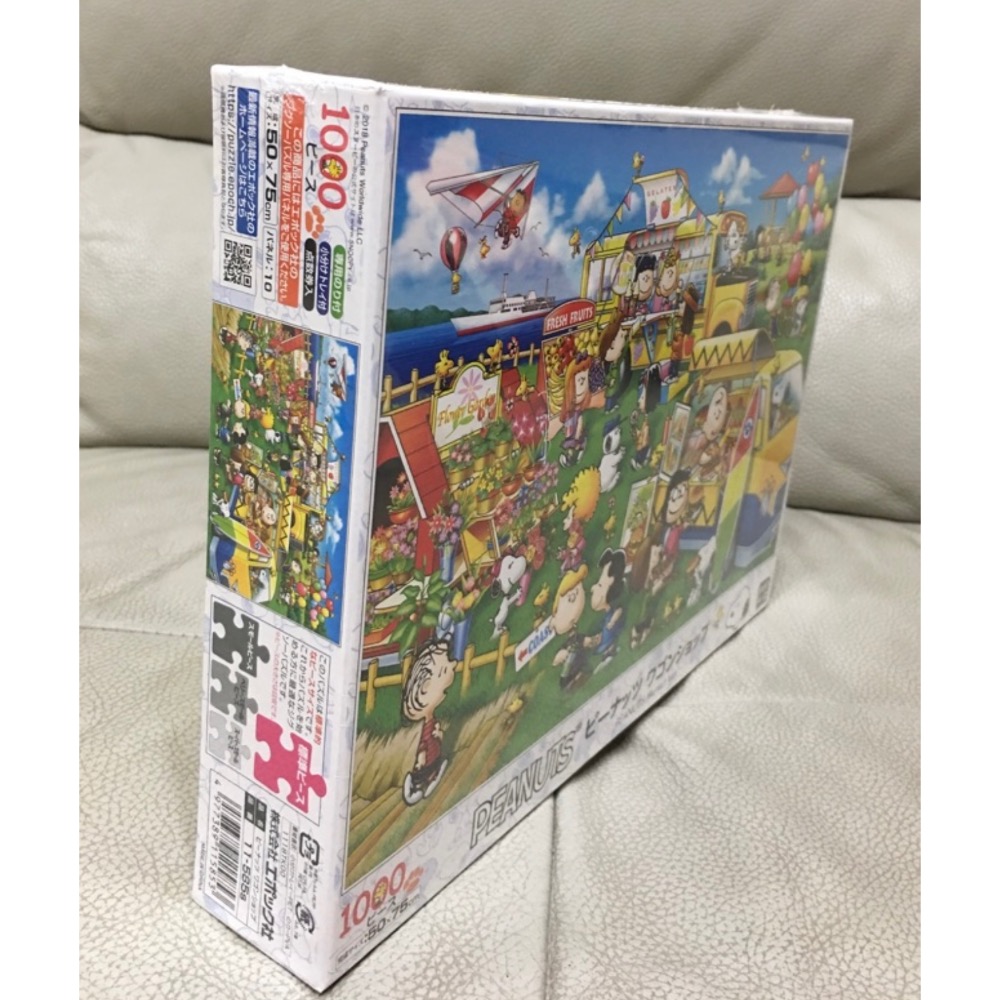 現貨 日本拼圖 Epoch 史努比 Snoopy 餐車 野餐 1000片 正版-細節圖4