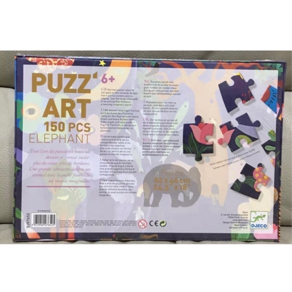 現貨 法國 DJECO 智荷 拼圖 兒童幼兒拼圖 大象 造型拼圖 150片 大拼片 現貨 正版-細節圖4