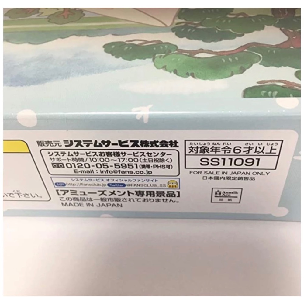 現貨 絕版 日本限定日本拼圖  角落公仔 角落生物 角落夥伴 桃太郎 Sumikko Gurashi  電影 1000片-細節圖3