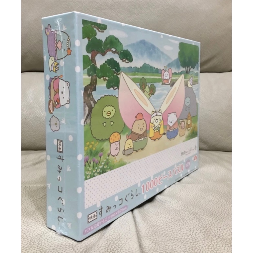 現貨 絕版 日本限定日本拼圖  角落公仔 角落生物 角落夥伴 桃太郎 Sumikko Gurashi  電影 1000片-細節圖7