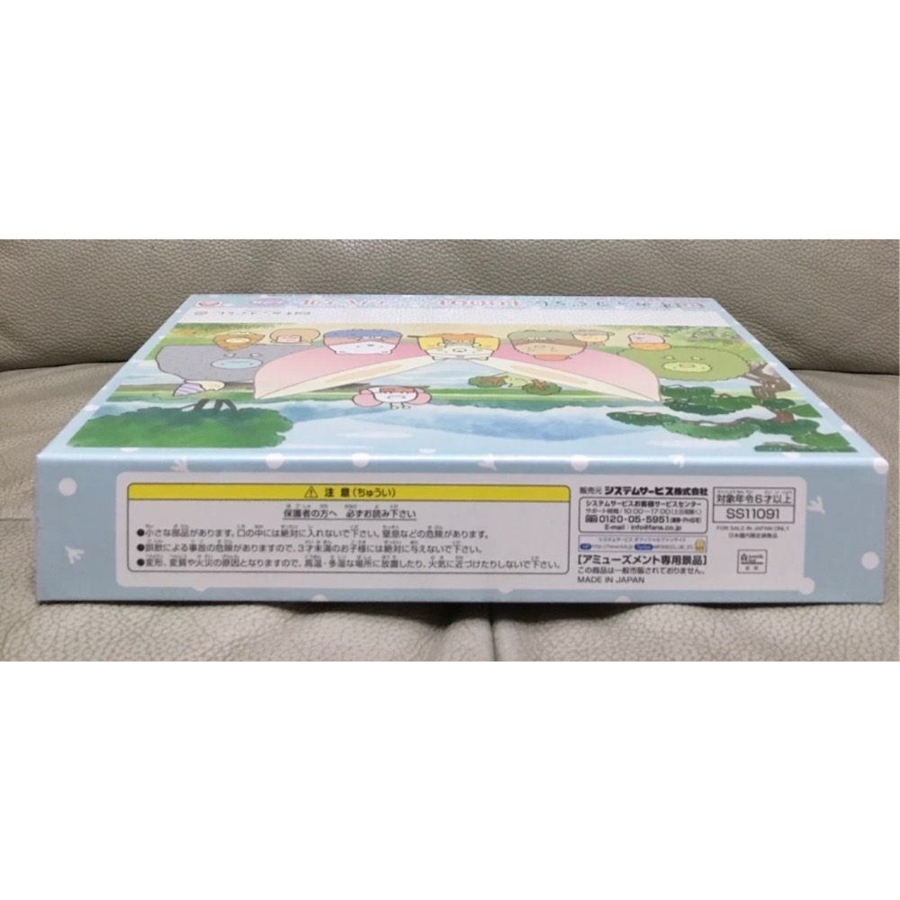 現貨 絕版 日本限定日本拼圖  角落公仔 角落生物 角落夥伴 桃太郎 Sumikko Gurashi  電影 1000片-細節圖8