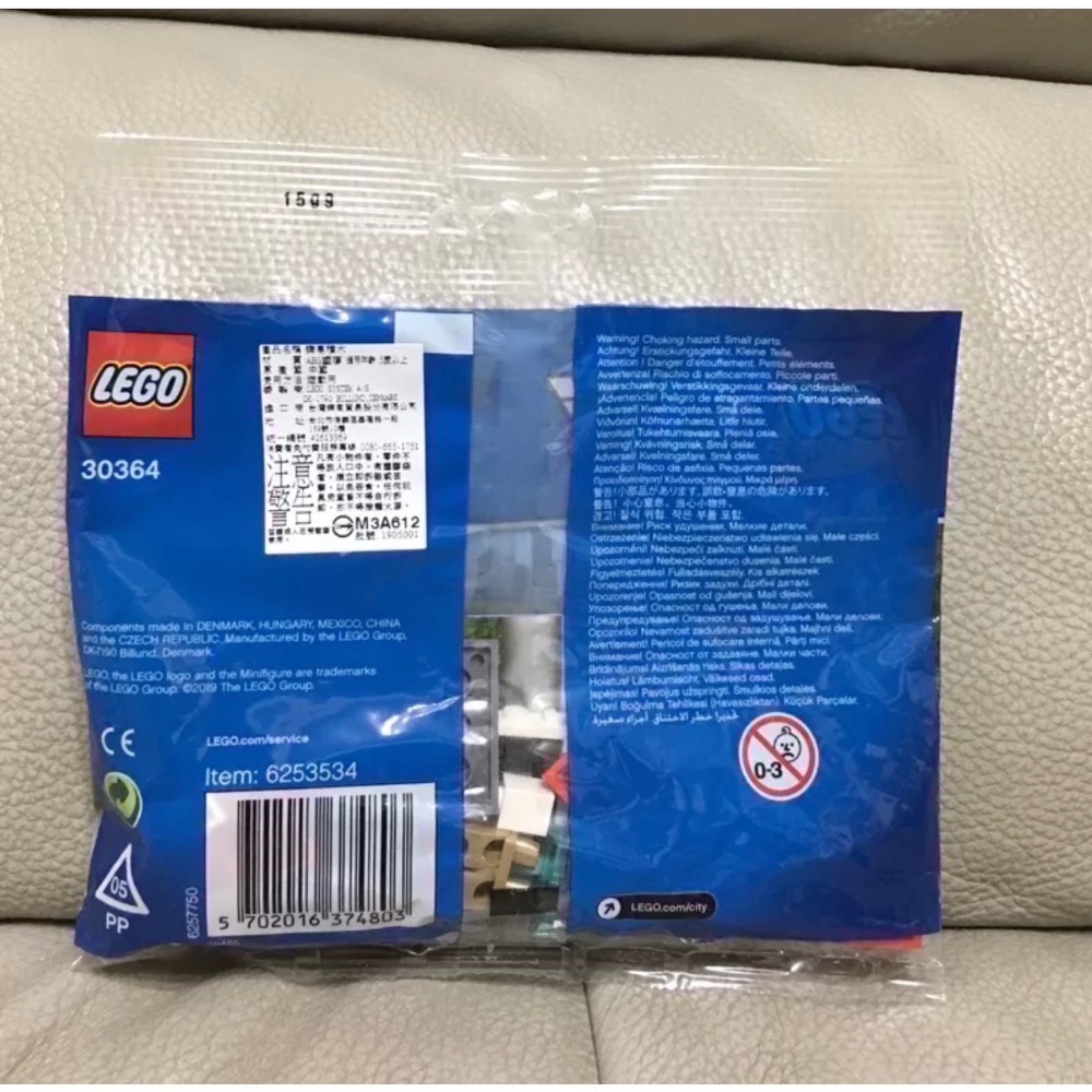 樂高 LEGO 30364 CITY 城市系列 爆米花車 正版-細節圖3