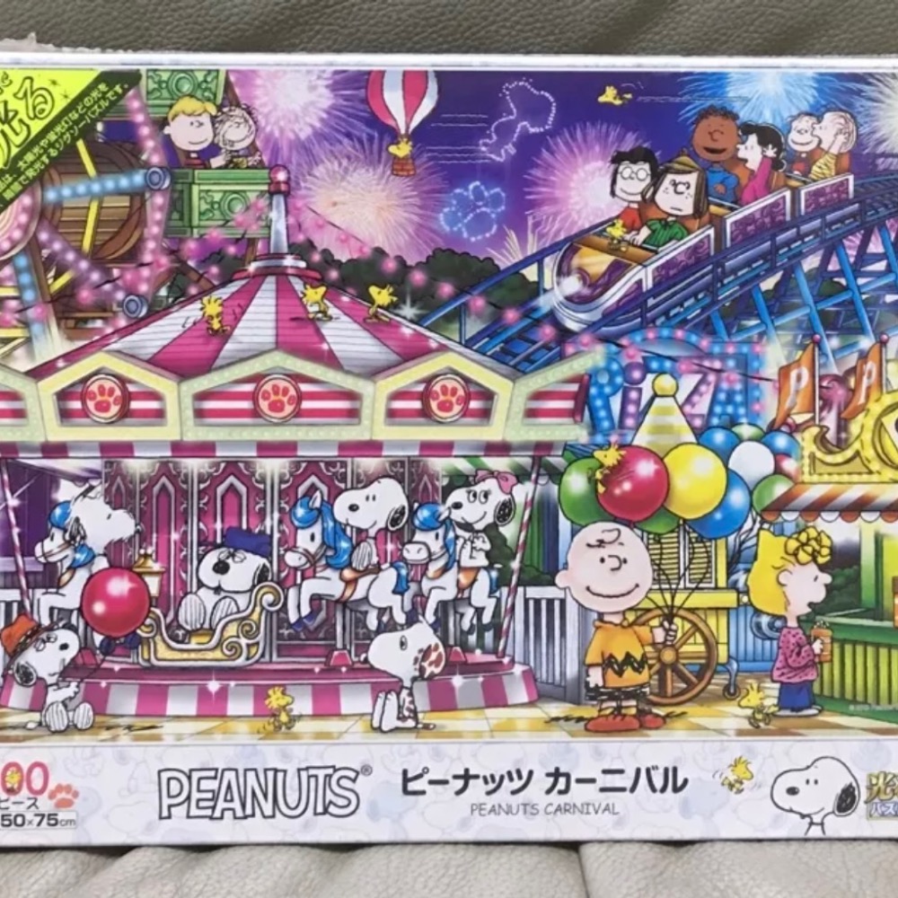 現貨 絕版 日本拼圖 Epoch Snoopy 史努比 花生嘉年華 遊樂園 夜光拼圖 1000片 現貨 正版-細節圖2