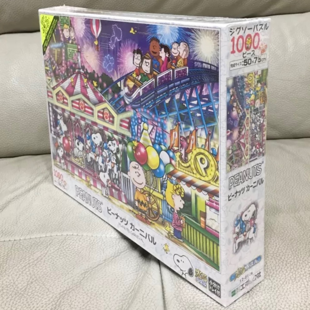 現貨 絕版 日本拼圖 Epoch Snoopy 史努比 花生嘉年華 遊樂園 夜光拼圖 1000片 現貨 正版-細節圖3
