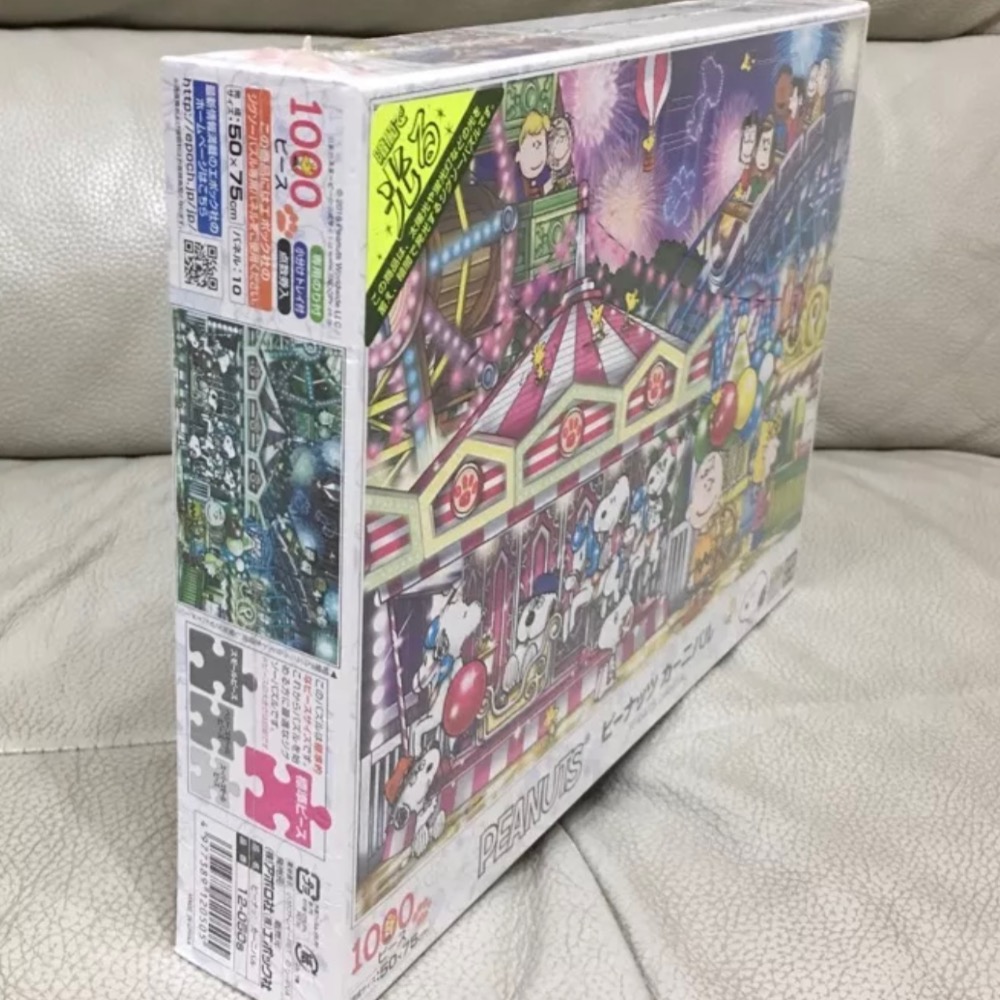 現貨 絕版 日本拼圖 Epoch Snoopy 史努比 花生嘉年華 遊樂園 夜光拼圖 1000片 現貨 正版-細節圖4