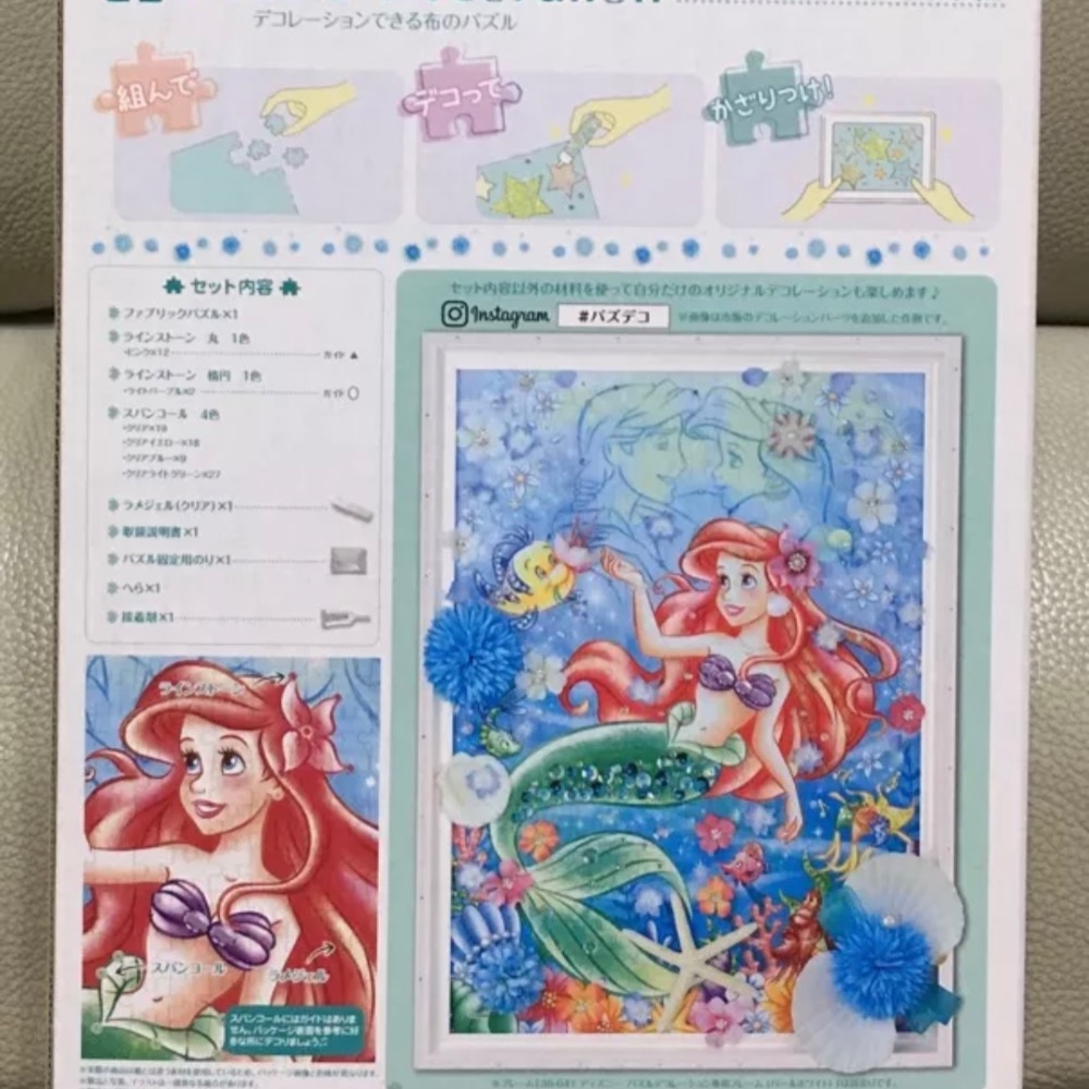 現貨 日本拼圖 Epoch 迪士尼 小美人魚 愛麗兒 布面拼圖 500片 現貨 正版-細節圖3