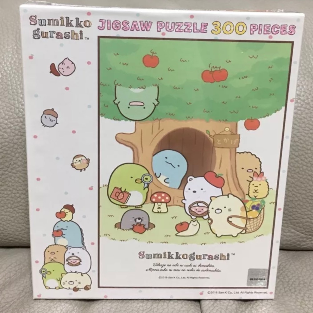 現貨 日本拼圖 Ensky 角落生物 角落夥伴 角落公仔 蜥蜴的家 300片 現貨 正版-細節圖2