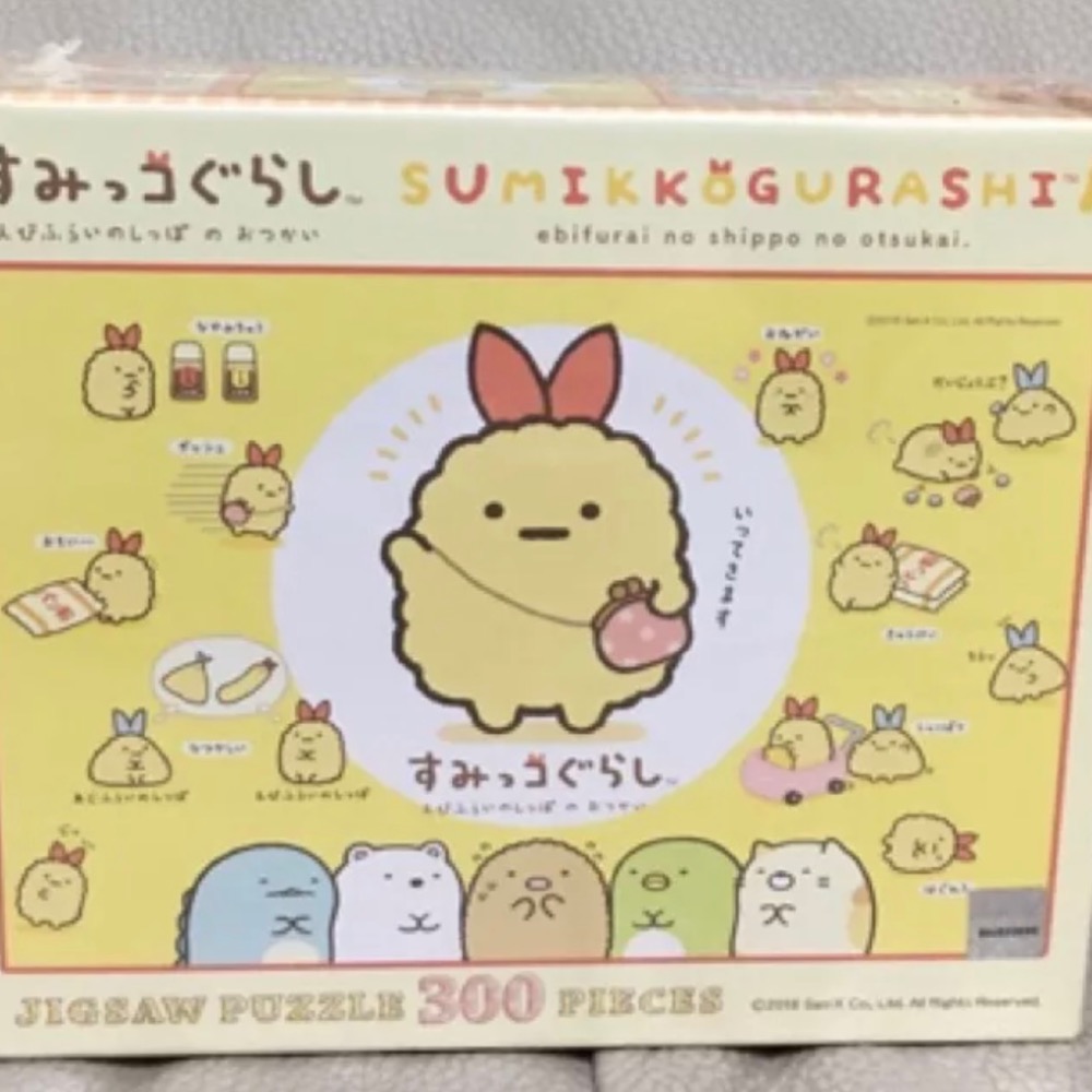 現貨 日本拼圖 Ensky 角落生物 角落夥伴 角落公仔 炸蝦 300片 現貨 正版-細節圖2