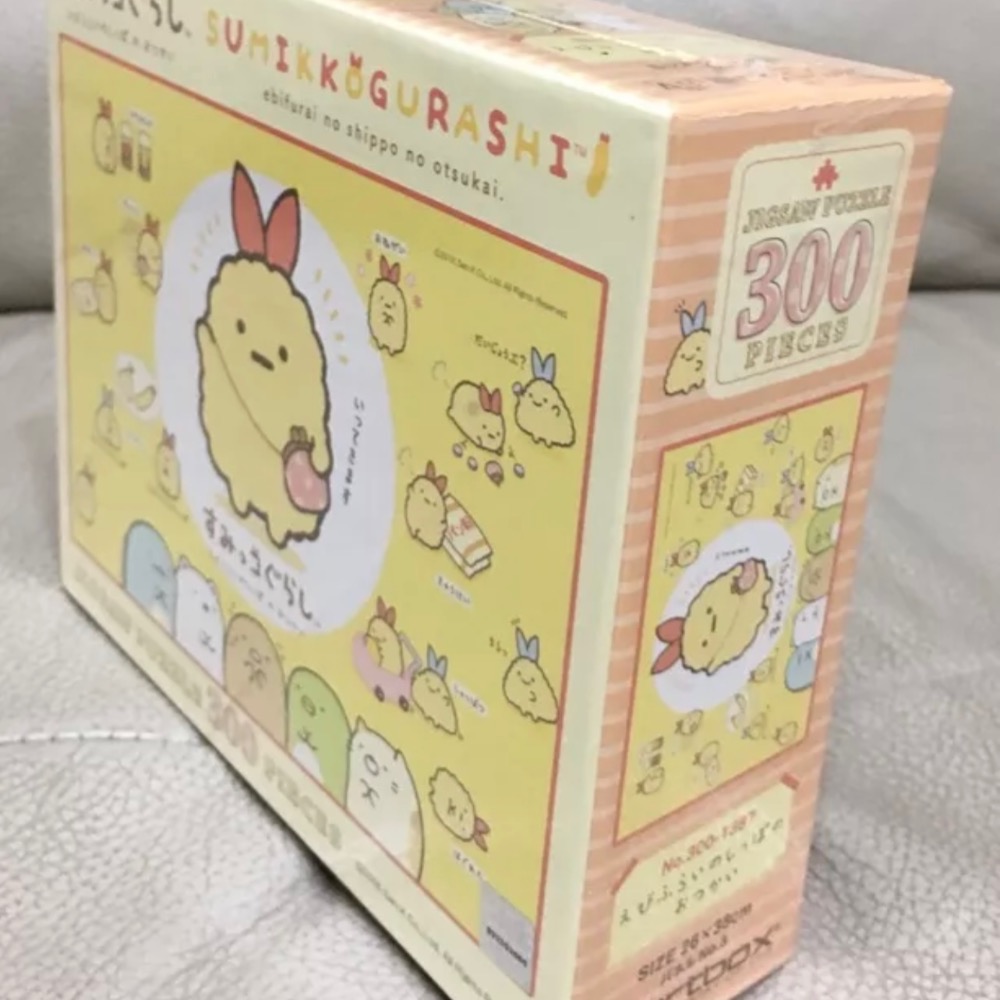 現貨 日本拼圖 Ensky 角落生物 角落夥伴 角落公仔 炸蝦 300片 現貨 正版-細節圖3