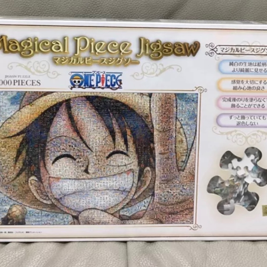 日本拼圖 Ensky  環保塑膠拼圖 海賊王 航海王 魯夫 蒙太奇 馬賽克 1000片 現貨 正版原裝 金證-細節圖2