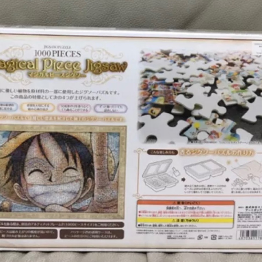 日本拼圖 Ensky  環保塑膠拼圖 海賊王 航海王 魯夫 蒙太奇 馬賽克 1000片 現貨 正版原裝 金證-細節圖3