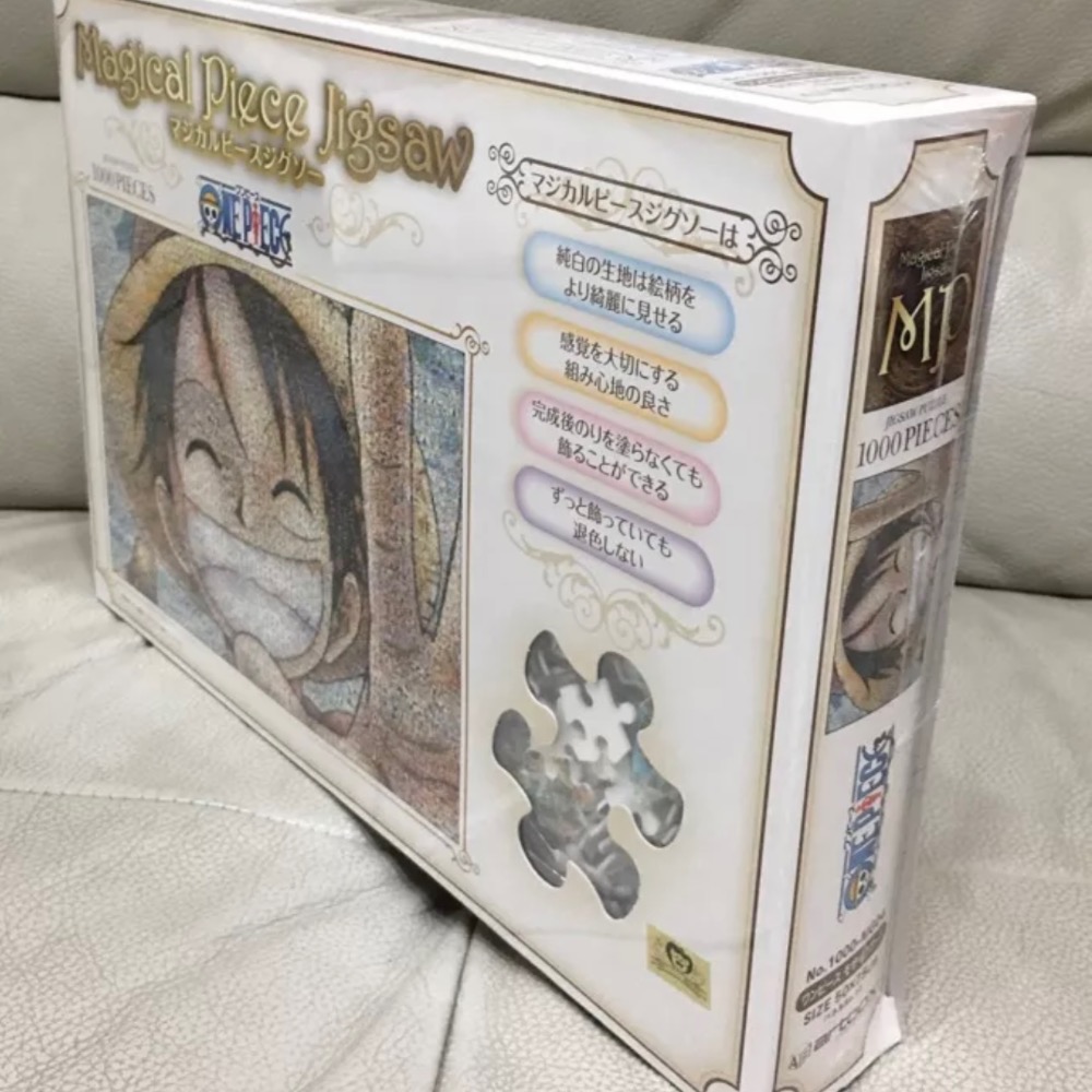 日本拼圖 Ensky  環保塑膠拼圖 海賊王 航海王 魯夫 蒙太奇 馬賽克 1000片 現貨 正版原裝 金證-細節圖4