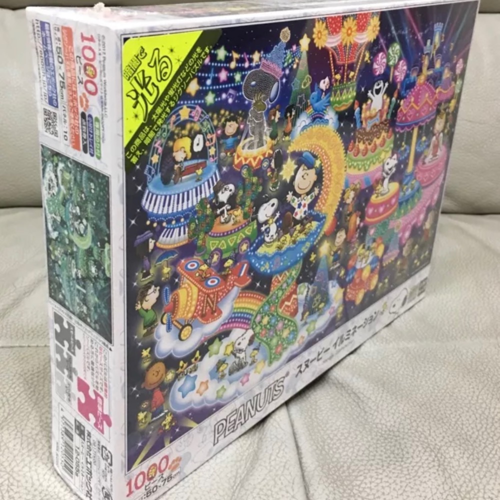 現貨 絕版日本拼圖 Epoch 史努比 Snoopy 花燈遊樂園 夜光拼圖 1000片 現貨 正版-細節圖4