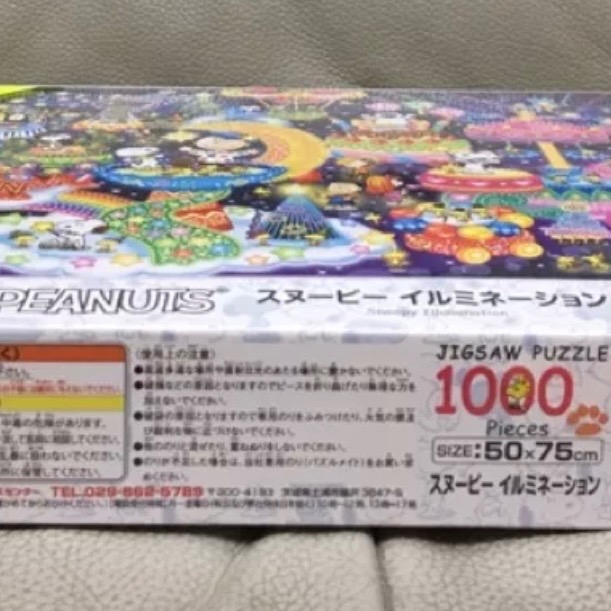 現貨 絕版日本拼圖 Epoch 史努比 Snoopy 花燈遊樂園 夜光拼圖 1000片 現貨 正版-細節圖5