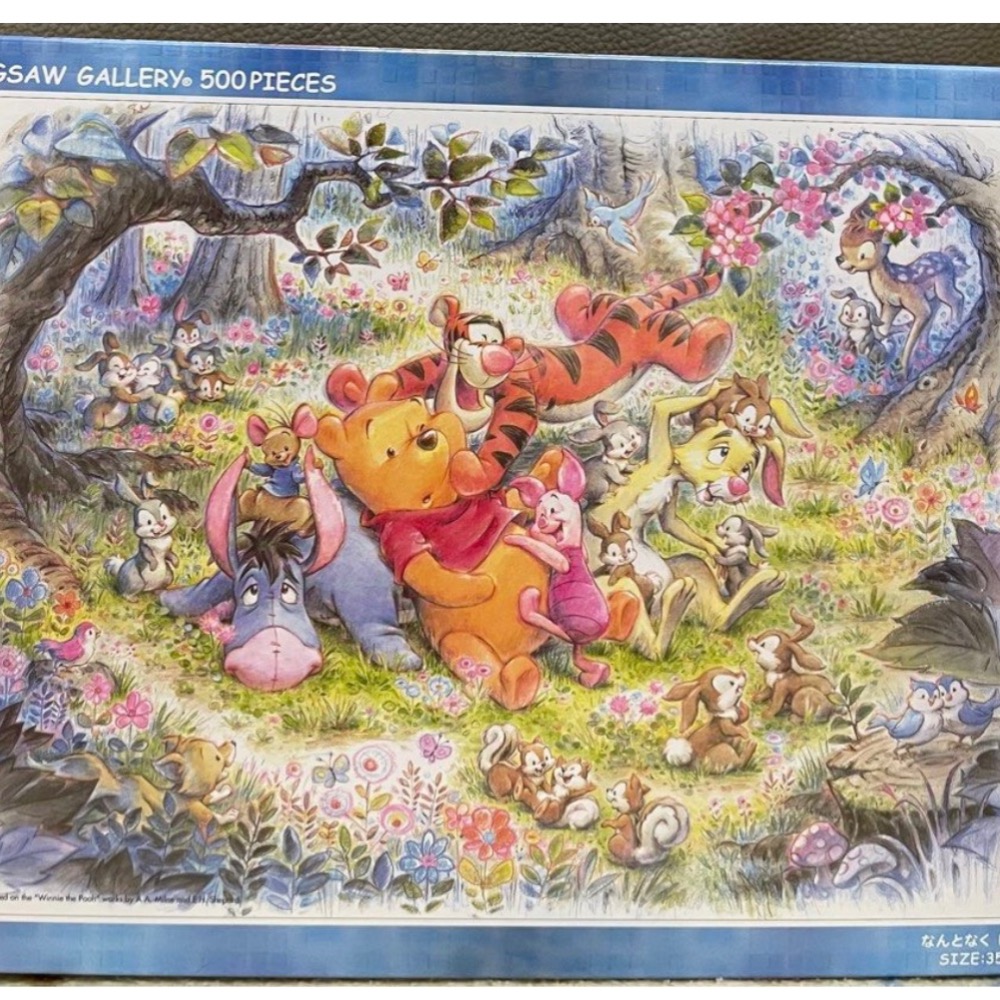 現貨 日本拼圖 Tenyo 迪士尼 Disney 小熊維尼 悠閒的午後時光 300片 現貨 正版-細節圖2
