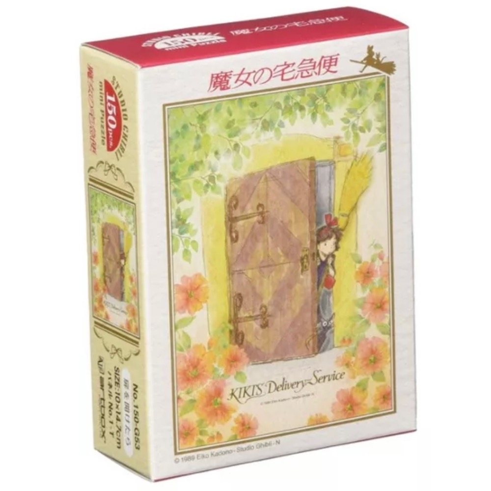 現貨 日本拼圖 Ensky 宮崎駿 吉卜力 魔女宅急便 迷你拼圖 150片 現貨 正版-細節圖2